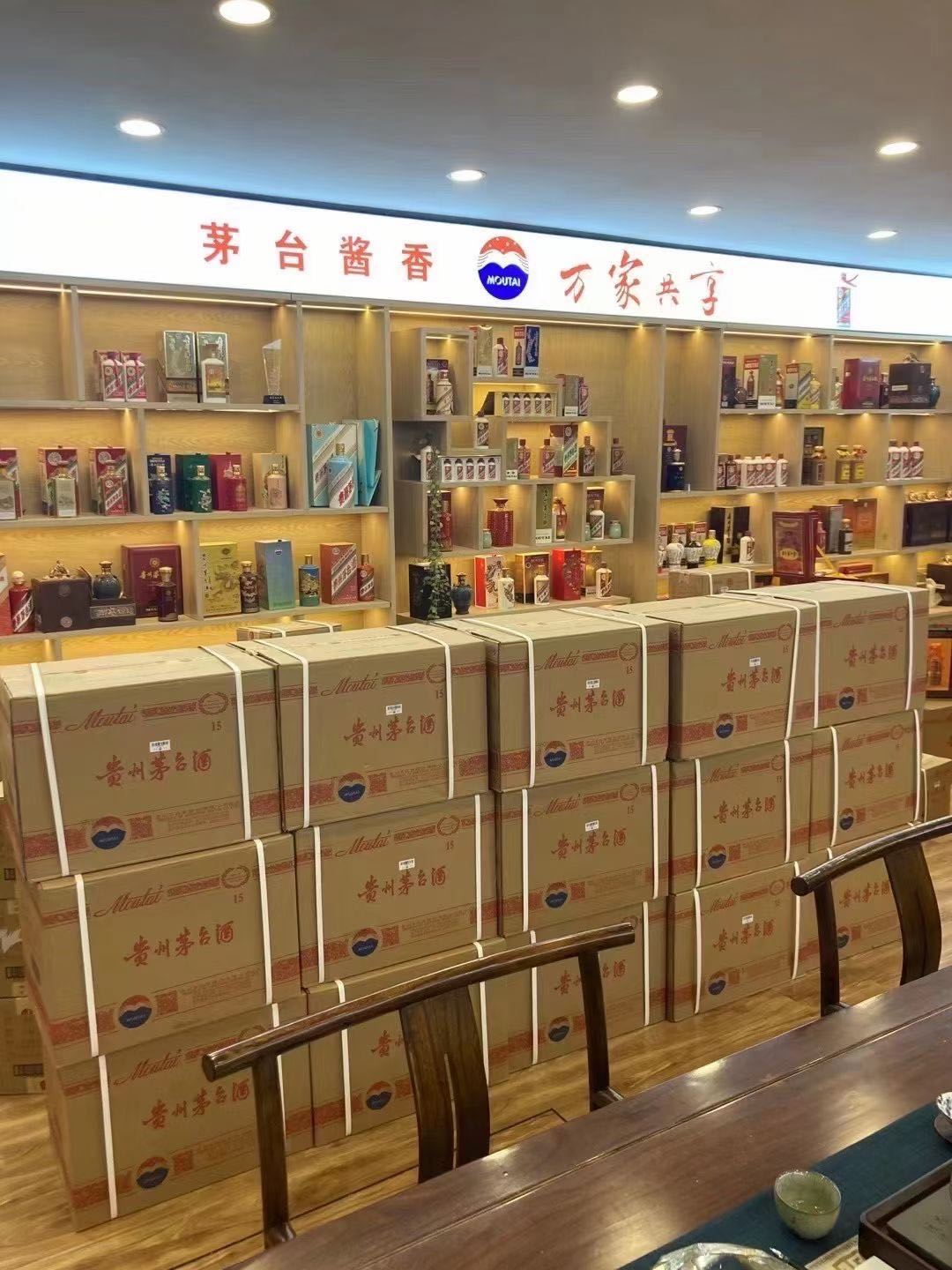 都昌临沂郯城15年茅台酒礼盒回收多少钱哪里回收(附近上门回收茅台酒）?